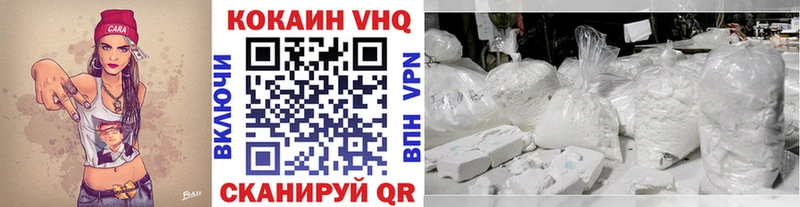 Как найти наркотики Пыталово МАРИХУАНА Cocaine Alpha PVP МЕФ