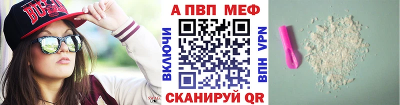 блэк спрут вход  Пыталово  APVP VHQ 