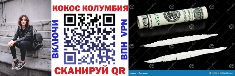 Cocaine 98% Пыталово