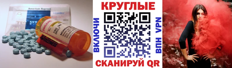 ЭКСТАЗИ TESLA  ОМГ ОМГ ССЫЛКА  Пыталово 