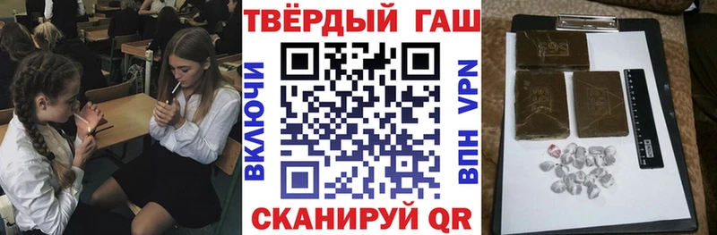 закладка  omg вход  ГАШИШ Изолятор  Пыталово 