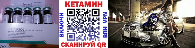 гидра tor  где купить   Пыталово  КЕТАМИН VHQ 