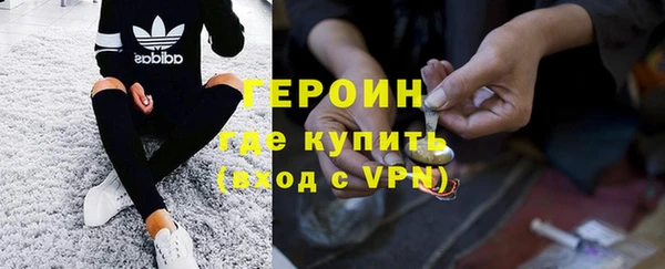героин Алексеевка
