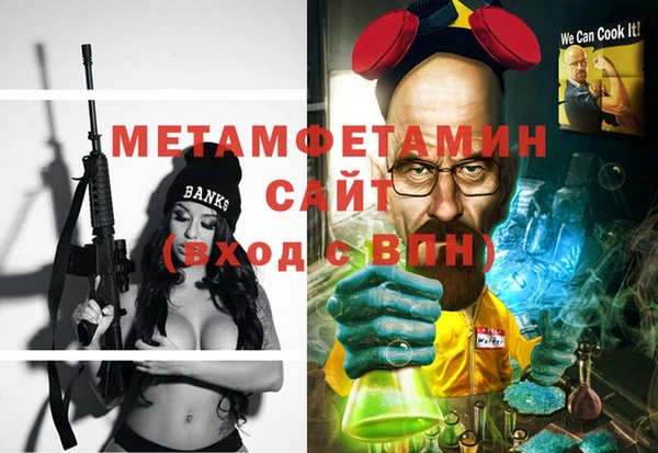 MDMA Premium VHQ Абаза