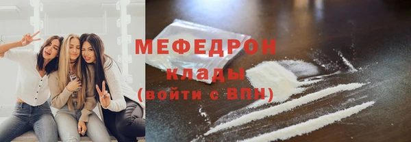 тгк Осташков