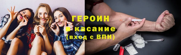 героин Алексеевка
