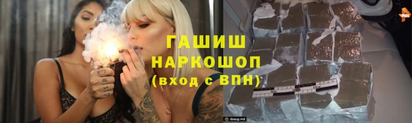 гашиш Алексин