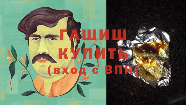 гашиш Алексин
