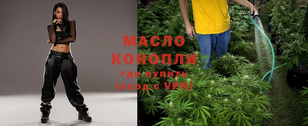 альфа пвп Осинники