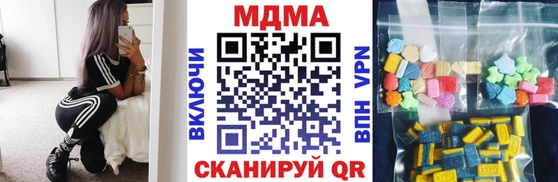 МДМА Molly  shop состав  Пыталово  сколько стоит 