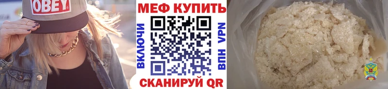 Мефедрон мука Пыталово