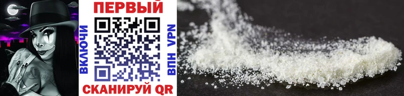 Первитин Methamphetamine  Пыталово 
