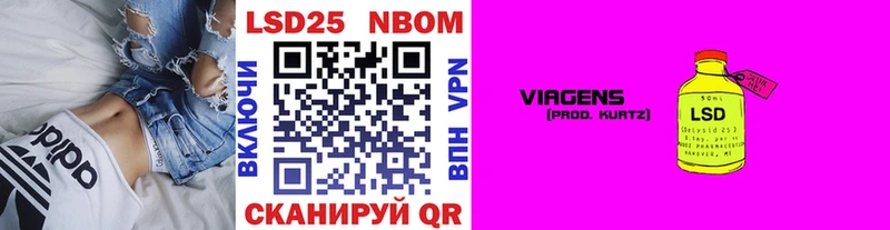 Марки N-bome 1,8мг  hydra сайт  Пыталово 