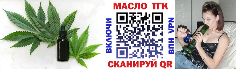 Дистиллят ТГК жижа  Пыталово 
