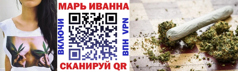 МАРИХУАНА семена Пыталово